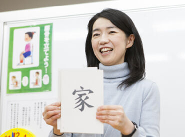 "子育てが落ち着いたから働き始めたい"
そんな方大歓迎！
短時間の隙間バイトで無理なくお仕事復帰できますよ♪