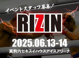 >>>注目度抜群！LIVEやイベントのお仕事

シフト提出はイベント情報の
配信メールに返信で完了♪
空いた日にサクッと働けます.✧