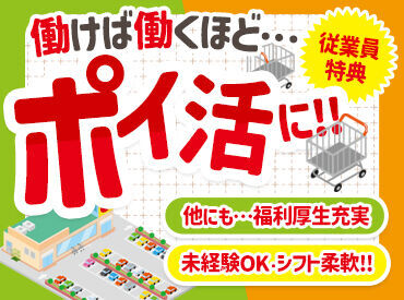 面接・応募のフローはページ下部をチェック！
ご応募お待ちしております◎