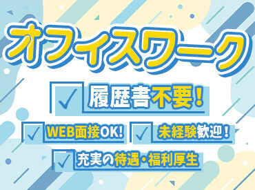 ＜オシャレ自由＞ いつものまま働けるのが嬉しいです♪
車通勤OK！無料駐車場もあるので通勤ラクラク★
※画像はイメージです