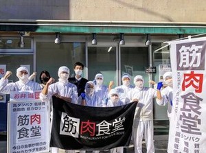 ＜週2日・1日4h～OK＞
シフトは柔軟に対応します♪
Wワークや学業との両立もしやすい◎
曜日固定なども、気軽にご相談ください！