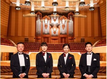 日本最高峰の音楽ホール"サントリーホー ル"♪
接客がお好きな方、クラシック音楽��が好きな方は必見です！