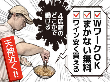 ≪まかないは無料!!≫
バイトを頑張ったご褒美に◎
食費も賢く節約しちゃおう！
美味しいパスタが食べれちゃう♪