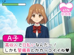 ぶっちゃけ"超ラク"に稼げます★早く終わる日もありますが、"日給保証"でお給料はバッチリGET！