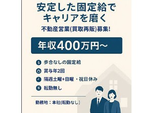 始めのうちは、事務処理が多め◎
お仕事は少しずつ覚えていけば大丈夫です！
未経験から手に職をつけるチャンス★