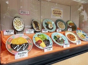 *●駅からも近く通いやすい●*
オムライスやハンバーグetc.
大人気の洋食メニューがいっぱい♪