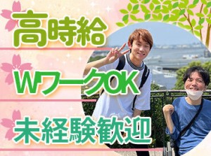 「寄り添う気持ちを大切に…」
研修や先輩のサポートも充実しているので、
ブランクがある方でも安心して続けられます♪