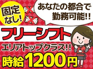 目標金額が貯まるまでなど、アナタの都合に合わせて短期OK◎