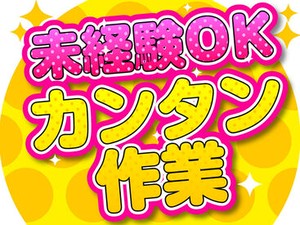＼異業種からの転職者多数／
前職ではアパレル・営業・接客など…
いろいろな業種からチェンジしてくる方も♪