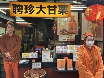 〈冬も夏も快適〉
防寒着も貸出してます♪さ��らに足元には暖房も！寒い季節も安心して働けます★夏は扇風機にあたりながら勤務OK