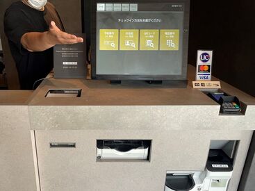 セルフチェックインもありで接客未経験で不安・・・
そんな方も安心です！
