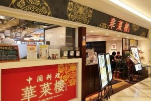 異国風◆アジアンテイストな店内が魅力的♪まるで旅行に来たみたい！そんな気分を味わいながら、楽しくお仕事できます★