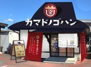 ＼主婦(夫)さん大歓迎！／ 
「家事の合間に短時間だけ」
「子育てもひと段落したしガッツリ」
⇒それぞれにあった働き方でOK◎