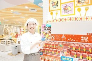 大きなキョロちゃんがお客様をお出迎え！
かわいい物が好きな方やお菓子が好きな方にはピッタリな職場♪