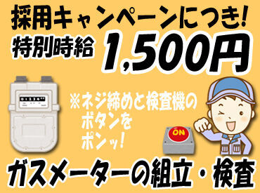 未経験者大歓迎◎
ほとんどが未経験からのSTART！
経験や知識は不問です♪