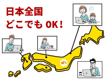 最初は先輩がサポートします!
まずはWordPressが使えればOK!