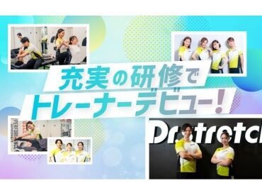 ＼★現役スタッフよりヒトコト★／
Sさん／26歳・歴4年
部活の延長線上みたいな形で働いてます◎今は月間売上100万円が目標！