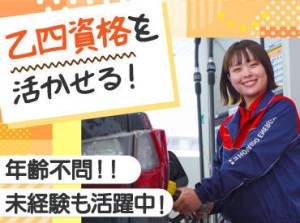 お仕事は週3日〜OK♪
曜日や時間帯の相談も大歓迎！

研修とマニュアルがあるから
始めやすさもポイントです！