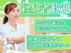 ＼経験活かして新たなスタートへ／
自信を持って活躍できる場所を一緒に見つけましょう！
全力でサポートさせていただきます！