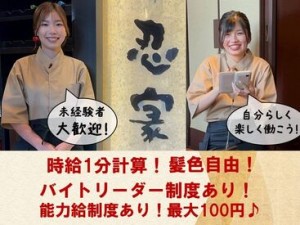 バイトが長く続く理由は…??
⇒最高に”楽しい”から!!逆にやめる理由が見当たらない!!
こんなレアバイト探してた( ;∀;)