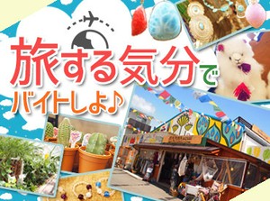 ▼接客を堅苦しく考えないでOK！
「これ可愛いですよね～！」
って会話を楽しむのが1番です♪
＜気になる商品は社割でGET！＞