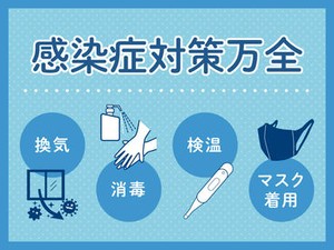 「未経験だけど病院で働いてみたい」「プライベート重視したい」
TEL面談でみなさんの希望をお聞かせください♪