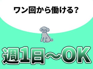 受け取り方法選べる◎
『銀行振込』or『現金手渡し』
急な出費にも安心★
