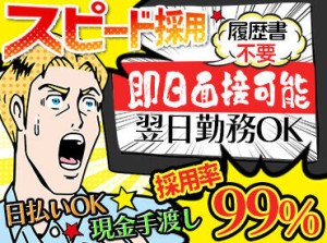 様々な業種に関われるから毎日が新鮮★
人気の《登録制》バイト！
長期で活躍するstaffも多数◎
現金日払可能で安定収入確保♪