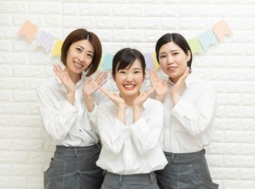 久々にお仕事をする方も大歓迎！
「子どもが好き」「ワクワクしたい」
そんな方はスタジオマリオがぴったり♪