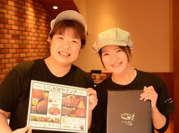 ★NEWスタッフ大募集★