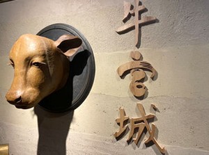 芸能人プロデュースのお店として話題に♪
シフト自由×副業OK！アクセスも良し！
渋谷で一緒に働きませんか？