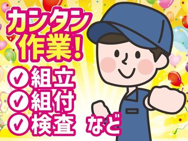 日払い・週払いは気軽に利用OK！
給与の手渡しも可能なので、
「すぐに現金が欲しい」という時も心強い◎