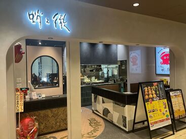 「上手く焼けない」⇒「90度ずつクルっと回転させると丸くできます◎」など
お客様へアドバイスも♪コツも研修で教えちゃいます!