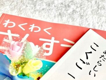 4月上旬ごろまでの短期★期間限定で毎年大人気のお仕事です◎1年に1度のレア求人�！ぜひご応募ください♪