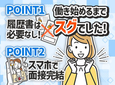 健康・医療・福祉関連の総合サービスを展開する
ワタキューグループの一員大募集！