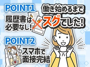健康・医療・福祉関連の総合サービスを展開する
ワタキューグループの一員大募集！