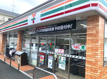 ＜同時募集！＞
セブンイレブン 横浜美しが丘2丁目店
セブンイレブン横浜荏田北三丁目店