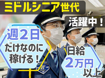 ＼未経験スタート8割以上！／
配属前にしっかり研修あり！
いきなり1人で現場へ！なんてことはないので安心してくださいね◎