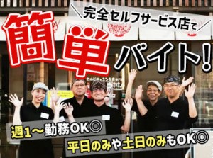 ＼カルビ丼＆スン豆腐の専門店！／
バイトデビュー大歓迎◎
全てカウンター越しの対応のため、
接客が苦手でも活躍できますよ！