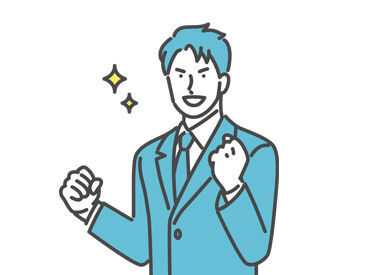 ★★スタッフ大募集中～★★
未経験からのスタートを応援します！
1から始めて、高時給1350円♪