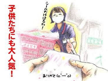 サポート体制もばっちり！
社員もいるので、困ったときはすぐ聞けますよ♪