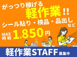 研修があるから安心◎
未経験者さんもチャレンジ可能！