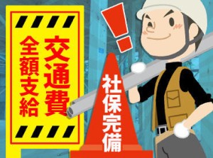 ●社会保険完備●
株式会社ワークスは各種社会保険完備です◎
安定した業務量で安心して働き続けたい方、
ぜひご応募ください！