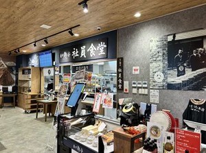 おしゃれな空間で働こう*
20～40代の1期生スタッフ活躍中
きっと見つかる「あなたのスタイル」
ウキウキ気分でNEWバイト(*´3｀)