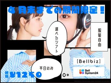 20代のメンバーがメインで活躍しています！
みなさん仲良く協力して仕事に取り組んでいます♪
※画像はイメージ