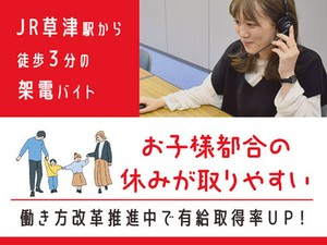 仕事中の小休憩も自由に取っていただいてOK★
休憩室も広くゆっくり休めます！