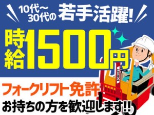 お休みは柔軟に調整できるので
私生活×安定収入を両立可能です☆