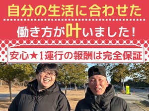 ネットスーパーって？
「スーパーに行く時間がない」「重たくて帰りが大変…」
こんな方が利用される商品配送サービスです★
