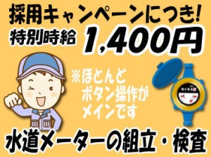 未経験者大歓迎◎
ほとんどが未経験からのSTART！
経験や知識は不問です♪