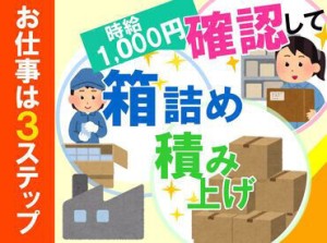 働くママさんも最前線で活躍中★
「お子さんの手が空いた」「今後家計の足しに…」等の理由でOK！子育てと両立も可能ですよ◎